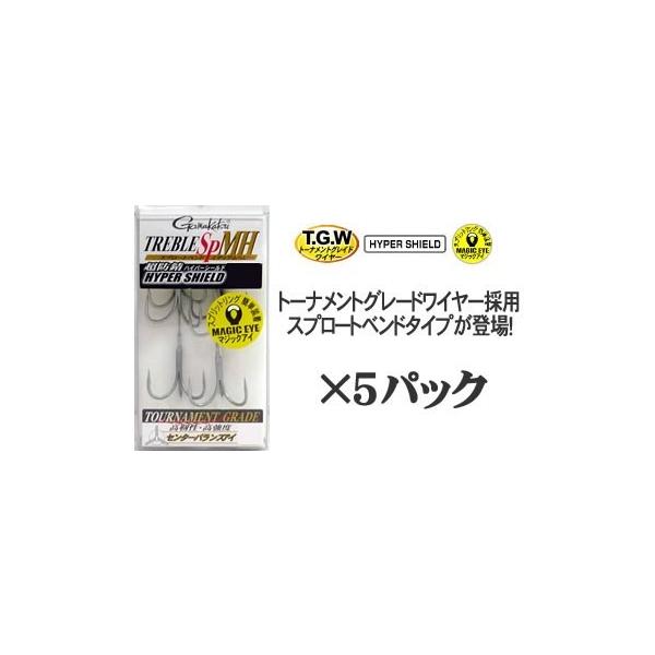 がまかつ　トレブル SP-MH  #4     5個セット Gamakatsu がまかつ トレブルフック TREBLE SP MH #4 5個セット