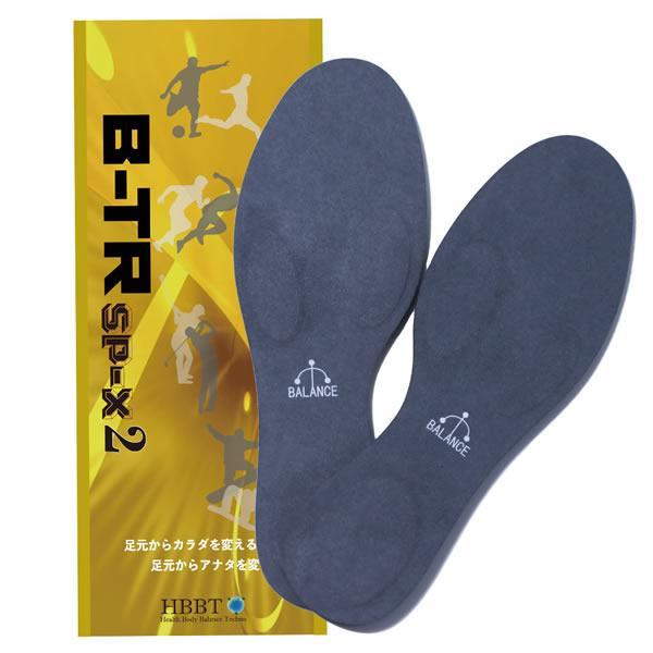 BALANCE工房 バランス工房 B-TR SP-X2 ビートレ インソール(中 BALANCE工房 バランス工房 B-TR SP-X2 ビートレ インソール(中