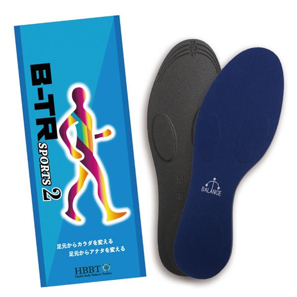 BALANCE工房 バランス工房　B-TR Sports2 ビートレ スポーツ２ インソール（中敷）三点バランスインソールの新しいスポーツ用インソールです。