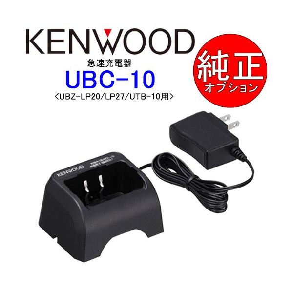 tks_ubc-10 tks_ubc-10