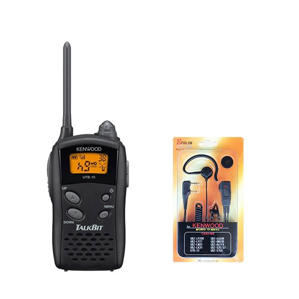 JVCケンウッド（JVC KENWOOD） UTB-10 トランシーバー インカム UTB-10