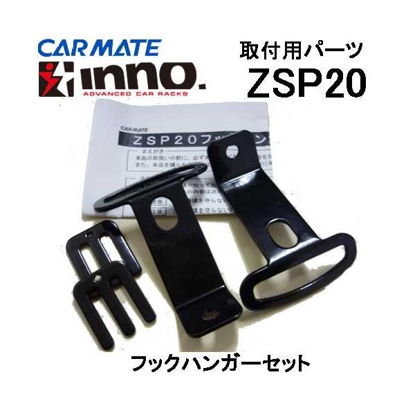 カーメイト ロッドホルダー」の人気商品一覧 | 安い商品を通販
