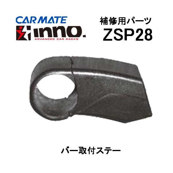 J[Cg INNO bhz_[p Ci ZSP28