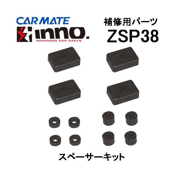 J[Cg INNO bhz_[p tpi ZSP38 Xy[T[ZbgiXy[T[1`3@e4P1gj