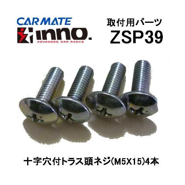 J[Cg INNO bhz_[p tpi ZSP39 lWZbgiM5×15^4{j