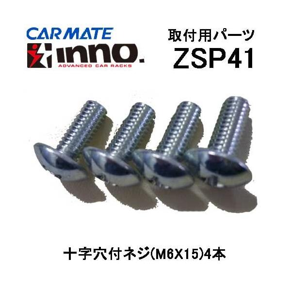 J[Cg INNO bhz_[p tpi ZSP41 lWZbgiM6×15^4{j