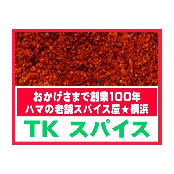 一味唐辛子 赤粉 300ｇ スパイス 香辛料 Buyee Buyee Japanese Proxy Service Buy From Japan Bot Online