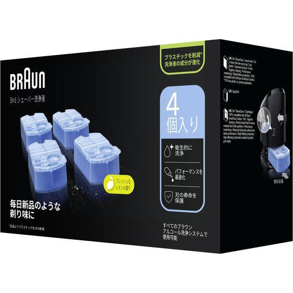 BRAUN Series 7　電気シェーバーブラウン+洗浄液4つ付き BRAUN（ブラウン） 電気シェーバー用 洗浄液 4個 ccr4 メンズ