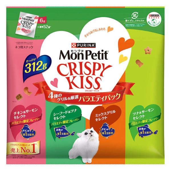 モンプチ クリスピーキッス おやつ バラエティパック 4種のグリル＆厳選 312g　新品　賞味期限2026年9月以降