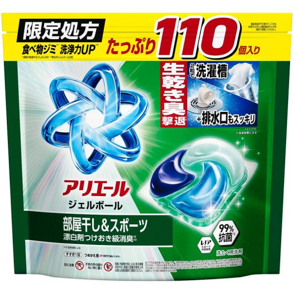 アリエール ジェルボール プロ　4D 洗濯洗剤 110個 詰替え  洗濯 洗剤 キューブ 液体 P＆G バイオジェル　新品
