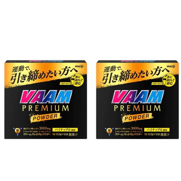 【商品説明】　運動で、ストイックに絞りたい方へ　1袋に独自アミノ酸ミックス3000mgとコエンザイムQ10を30mg、L-カルニチンを200mg配合。水に溶かし自分の好きな濃度で調整して飲めるパウダータイプ。　アラニン・アルギニン・フェニル...