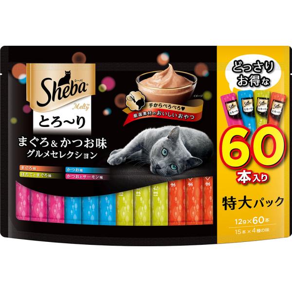 シーバ　とろーり　メルティ　まぐろ＆かつお味グルメセレクション　１２ｇ×６０本入り　キャットフード　新品　賞味期限2025年7月以降