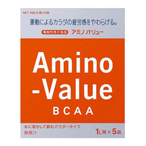 アミノバリューパウダー8000  48g×5袋　大塚製薬 新品　外箱なし　送料無料　賞味期限2027年2月以降