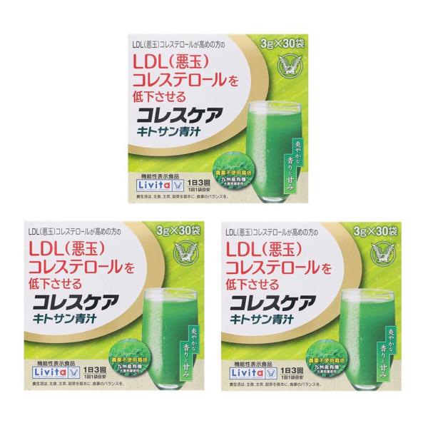【商品説明】　コレステロールの吸収を抑え、LDL(悪玉)コレステロールを低下させるキトサンを配合した青汁です。　農薬不使用(栽培期間中)の国産大麦若葉を使い、青汁の製法にもこだわりました。　機能性関与成分「キトサン」とはカニの甲羅由来のキチ...