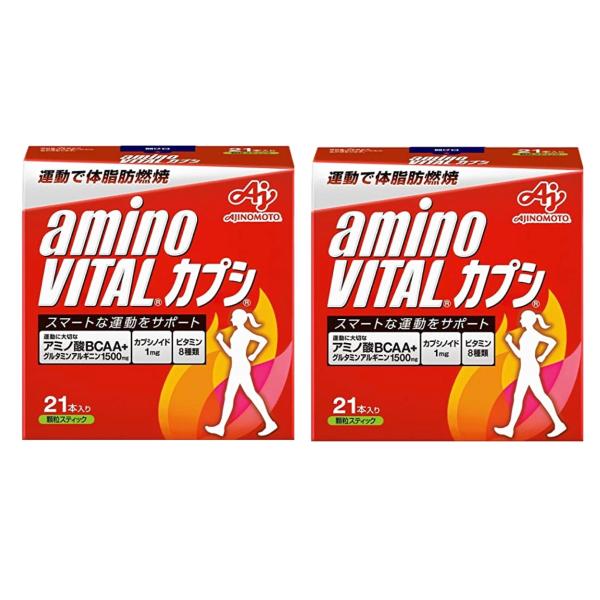 【商品詳細】運動に大切なアミノ酸1500mg、トウガラシ成分であるカプシノイド1mg、運動で失われがちなビタミン8種類を配合した、運動による体脂肪燃焼をサポートするアミノ酸サプリメントです。スティック1本が10.3kcalなので、カロリーを...
