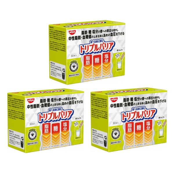 トリプルバリア　レモン　60本／青リンゴ　60本　ダイエット トリプルバリア 青りんご味 5本入り × 12箱 60本 ダイエット 日清 日清