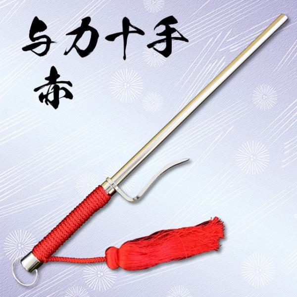 ■商品名：与力十手 赤■材質：鉄■サイズ：全長：41cm■重量：約400g