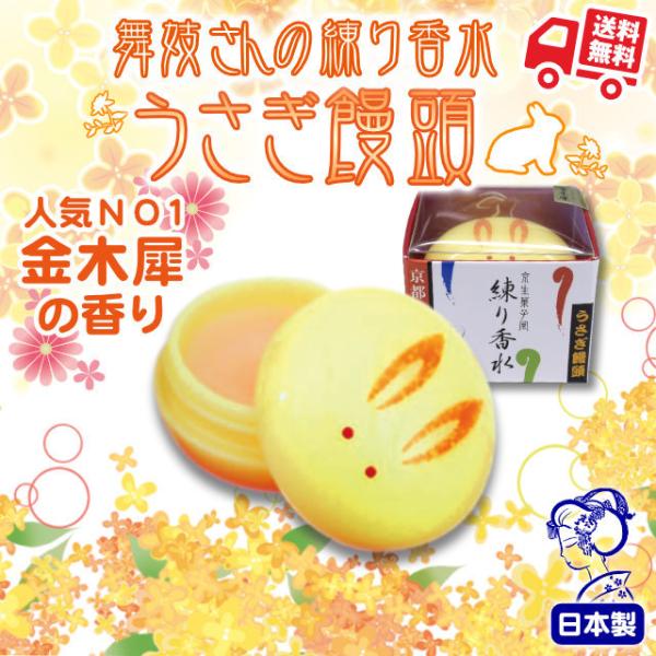 アイテムID:6503604の画像