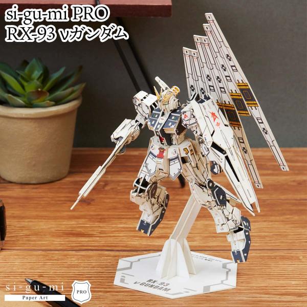 RX-93 ガンダム CONCENTRATION 500P 光るジグソーパズル RX-93 ガンダム CONCENTRATION 500P 光るジグソーパズル - メルカリ
