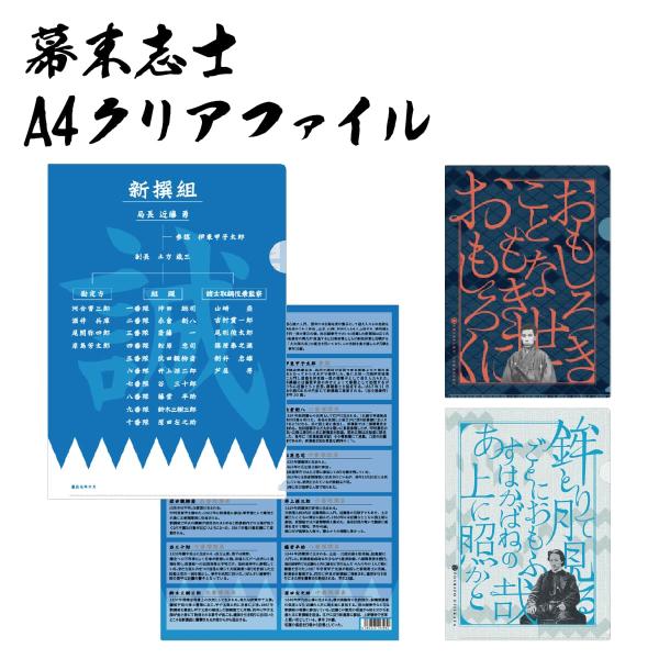 当選 クリアファイル ロックマンゼクス ZXクリアファイル 新品未開封 - メルカリ