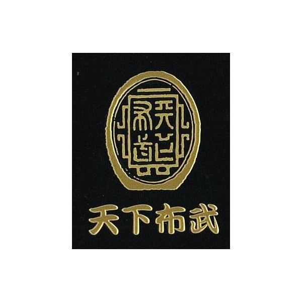 東洋ケース 戦国武将家紋シール 信長印章 金 「天下布武」 : TL 東洋ケース 戦国武将家紋シール 信長印章 金 「天下布武」 : TL