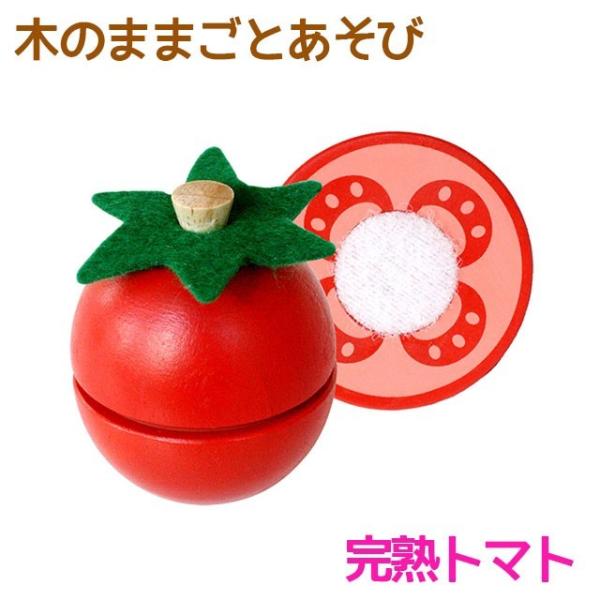 エド・インター（Ed・Inter） 知育玩具 PETIT MARCHE 木のままごと