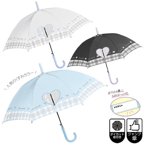 sousou 長傘　新品　タグ付き　傘　数字柄 sousou 長傘 新品 タグ付き 傘 数字柄（sousou 長傘 新品 タグ