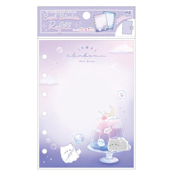 CRUX（クラックス） オバケーヌ シールバインダー リフィルシール台紙