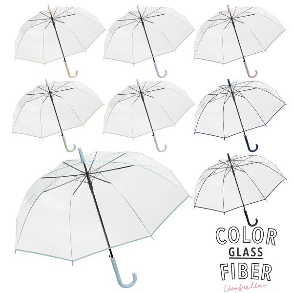 ■商品名　カラーグラスファイバーPOEアンブレラ 60cm　ジャンプタイプ■材　質　ポリエチレン   手元：ABS成型　石突：ABS成型(PU塗装）親骨：グラスファイバー■サイズ　親骨長さ:60cm★流行のくすみカラーの骨、持ち手、すそバイ...
