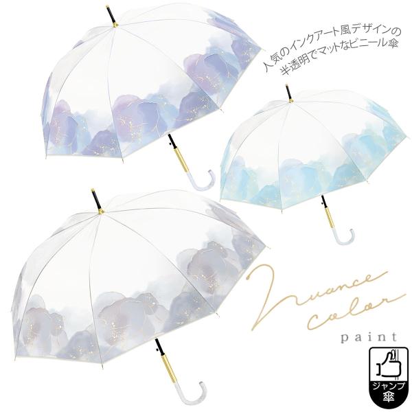 no.0356 ミルキーグレイと晩夏のランプ Amazon.co.jp: クラックス 長傘 レディース ミルキートーン