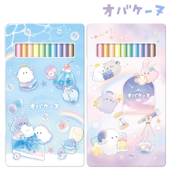 オサ115 限定カラー セット オサ115 限定カラー セット 【公式通販】