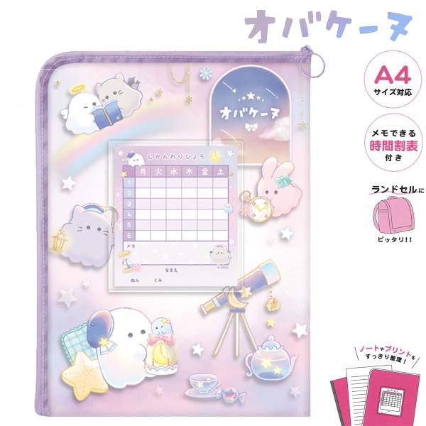 ランセル A4書類バッグ ランセル A4書類バッグ