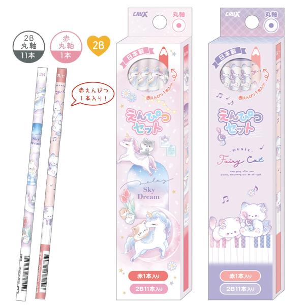 レア　新品未使用　昭和レトロ　鉛筆　19ダースセット　まとめ売り　希少 m70805039853_1.jpg?1701352303