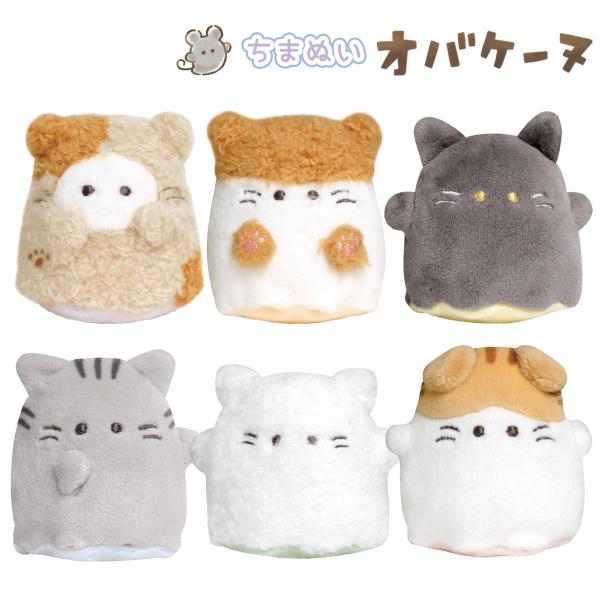 ネコのぬいぐるみ 楽天市場】【200円クーポン 配布中】ぬいぐるみ 猫 ピンクずきん