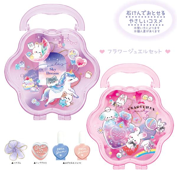 moo⭐︎様ご購入用ページ tl-star_crux-126879-