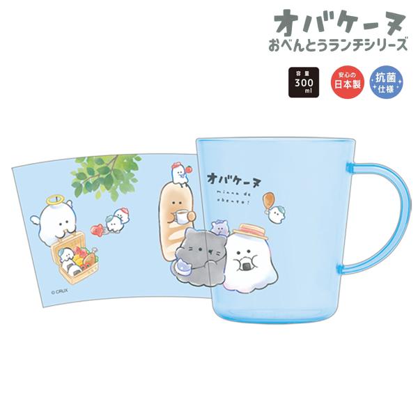 ラスト最終値下げ the ELITE プラスチックコップ　未使用　レア品 楽天市場】おなまえ コップ プラコップ オリジナルコップ 卒業 卒園 名
