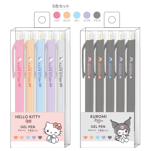 キャラクター ペン 5本セット Amazon.co.jp: ゼブラ(ZEBRA) 【限定】シャープペン[0.5mm