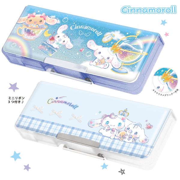 CRUX（クラックス） コンパクト両面開きペンケース シナモロール