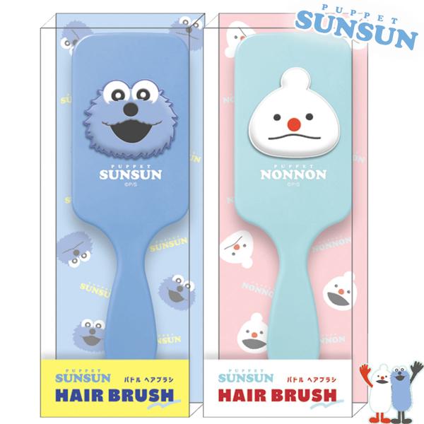 ■商品名　パペットスンスン パドルブラシぷっくり立体マスコットがかわいいパドルブラシです。大き目ブラシで髪全体をとかしやすくクッション性があるので頭皮マッサージにも♪■販売サイズ　約H215×W70×D35mm■材質　    本体ABS マ...