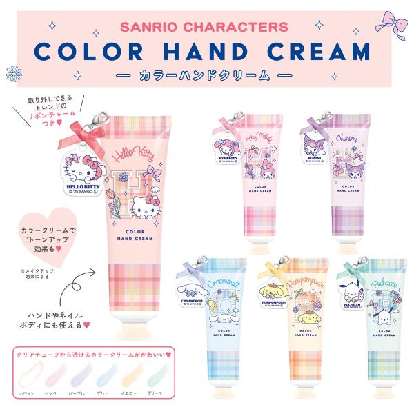 京都くろちく カラーハンドクリーム サンリオキャラクターズ リボン