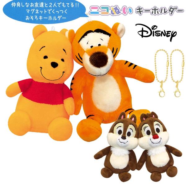 CRUX ディズニー チップ&デール プー&ティガー ニコぬい CRUX ディズニー チップ&デール プー&ティガー ニコぬい