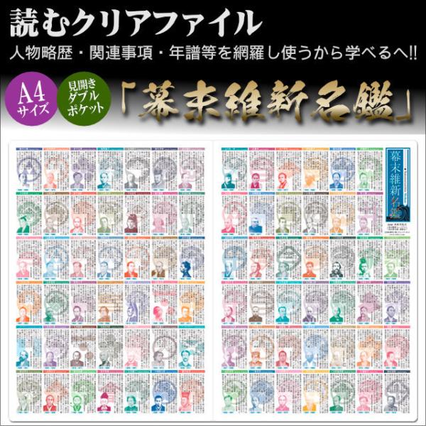 本日限定お値下げ　週間朝日百科　日本の歴史ファイルボックス付完全版 本日限定お値下げ 週間朝日百科 日本の歴史ファイルボックス付完全版