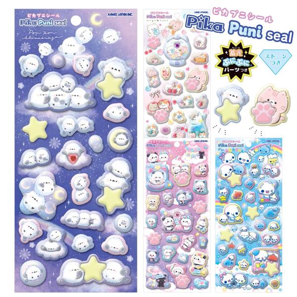 CRUX（クラックス） PikaPuniシール 蓄光プニプニパーツつき