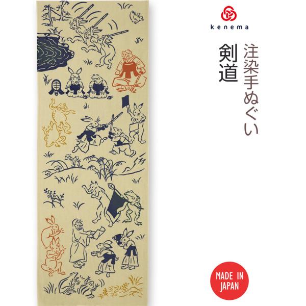 tl-star_kenema-50242