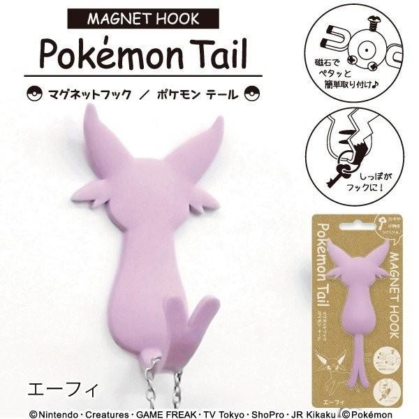 東洋ケース MAGNET HOOK ポケモンテール Pokemon Tail エーフィ