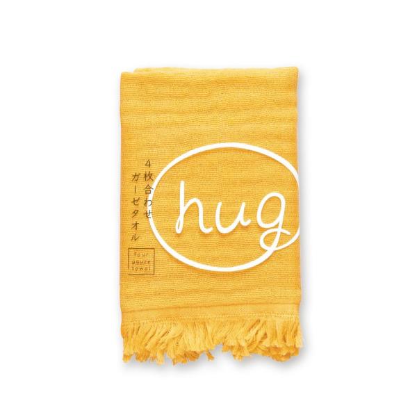 専用❤みかん❤もっちりニット×６重ガーゼ⭐超大判ハンドタオル❤キラキラ☆イエロー hug ハンドタオル からし 05403 宮本 : TL-STARしのびや - 通販