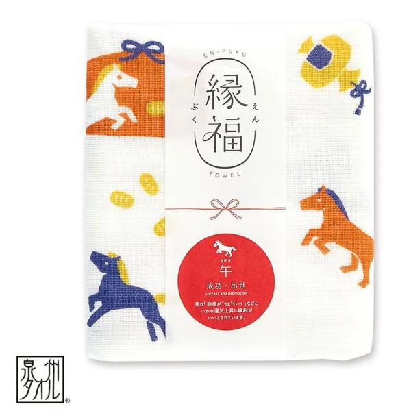-お祝に、お返しに、大切な人に贈る縁起柄-贈り物を贈る、それは贈り主の気持ちがこもるもの。福を呼び込む縁起の柄でもっと気持ちを伝えたい。縁福タオルはそんな想いから生まれました。泉州こだわりのうすくてかるい、やわらかタオルで大切な人に気持ちを...