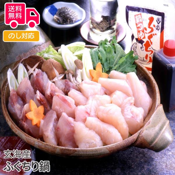 商品詳細-Spec-商品名玄海産ふぐちり鍋内容量しろさばふぐ450ｇ、とらふぐひれ3枚、鍋つゆ60ｇ、ぽん酢80ｍｌ、もみじおろし16gｘ1アレルゲン特定小麦加工地福岡出荷地福岡保存方法冷凍賞味期間出荷日より60日コメント玄海産の新鮮なしろ...