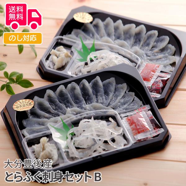 商品詳細-Spec-商品名大分豊後産とらふぐ刺身セット内容量（とらふぐ刺身30g、とらふぐ皮10g、とらふぐボイル身2ケ、刺身ぽん酢10g、もみじおろし2g）×2皿角皿アレルゲン特定小麦加工地福岡出荷地福岡保存方法冷凍賞味期間出荷日より30...