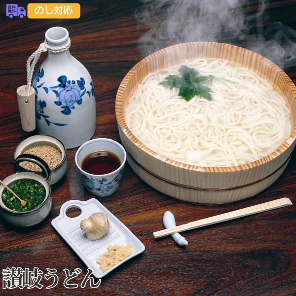 讃岐うどん 50g×30束 SHS6330012 |麺類 うどん そば お歳暮 お中元 引越祝い